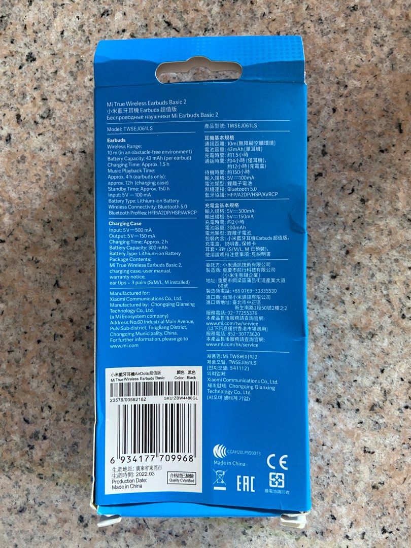 Mi True Wireless Earbuds Basic 2 Audio Earphones on Carousell