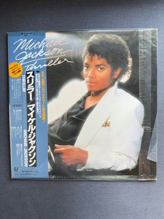 Michael Jackson Thriller (Japan Press)