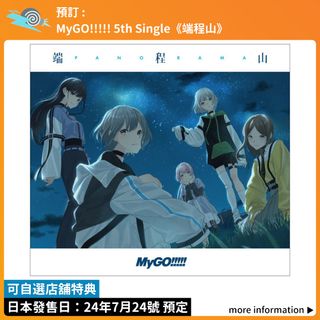 （分類：）位於 。 由 otaroad_x_jhmart 提交（商品編號 1301205927，圖片 1）。簡介： 。