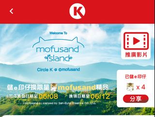 （分類：）位於 。 由 misssscoco 提交（商品編號 1301157903，圖片 1）。簡介： 。