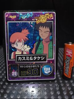 Pokemon Japanese Get Card Misty & Brock No.29 Foil Meiji Promo