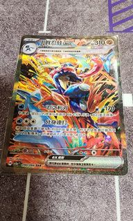 （分類：）位於 。 由 ymexe79 提交（商品編號 1301280301，圖片 1）。簡介： 。