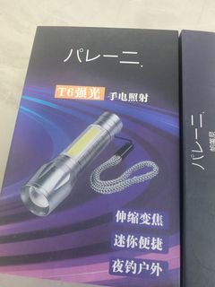 (Category: ) located in . Submitted by adronwee (Listing ID 1301139945, Image 1). Description: .