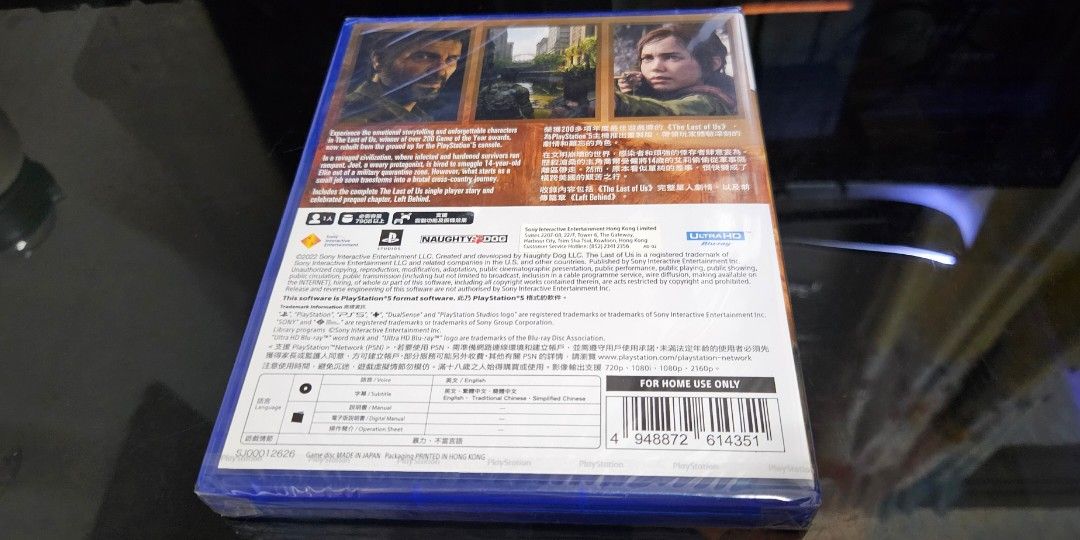 全新未開封PS5 The last of us part 1 中文版, 電子遊戲, 電子遊戲 