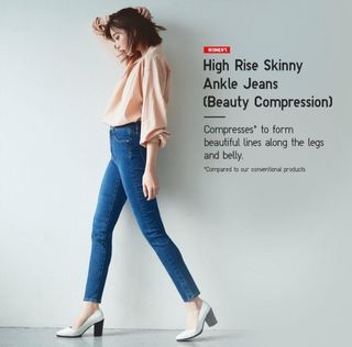 Uniqlo women ultra stretch highwaist skinny jeans