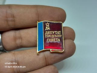Vintage USSR Collectible Pin