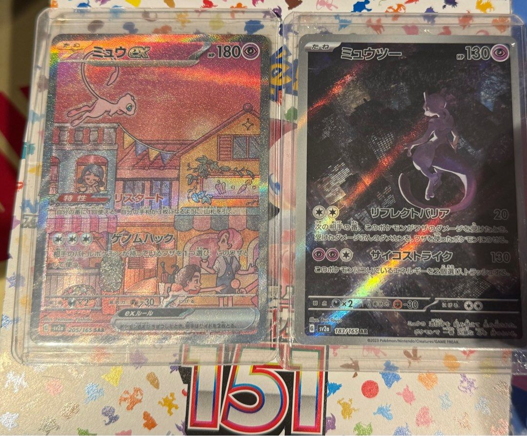 base set japanese pokemon cards 1996 POKEMON JAPANESE BASE SET NO OPAQUE LAYER TEST PRINT HOLO VENUSAUR  CHARIZARD CGC 10 main image 1
