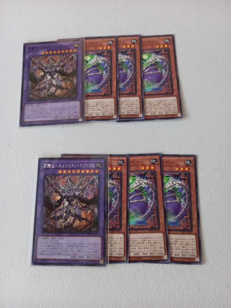 Yugioh INFO Memento set options( infinite forbidden booster box), Hobbies &  Toys, Toys & Games on Carousell