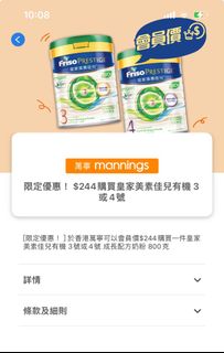 （分類：）位於 。 由 mini_hus 提交（商品編號 1304292554，圖片 1）。簡介： 。