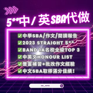 （分類：）位於 。 由 dse._.notes 提交（商品編號 1304389079，圖片 1）。簡介： 。