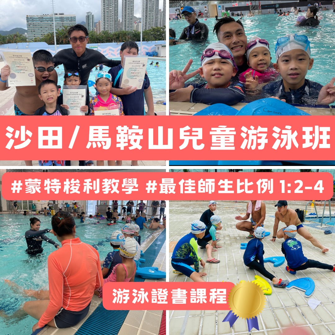（分類：）位於 。 由 oceanswimmingclub 提交（商品編號 1304305508，圖片 1）。簡介： 。