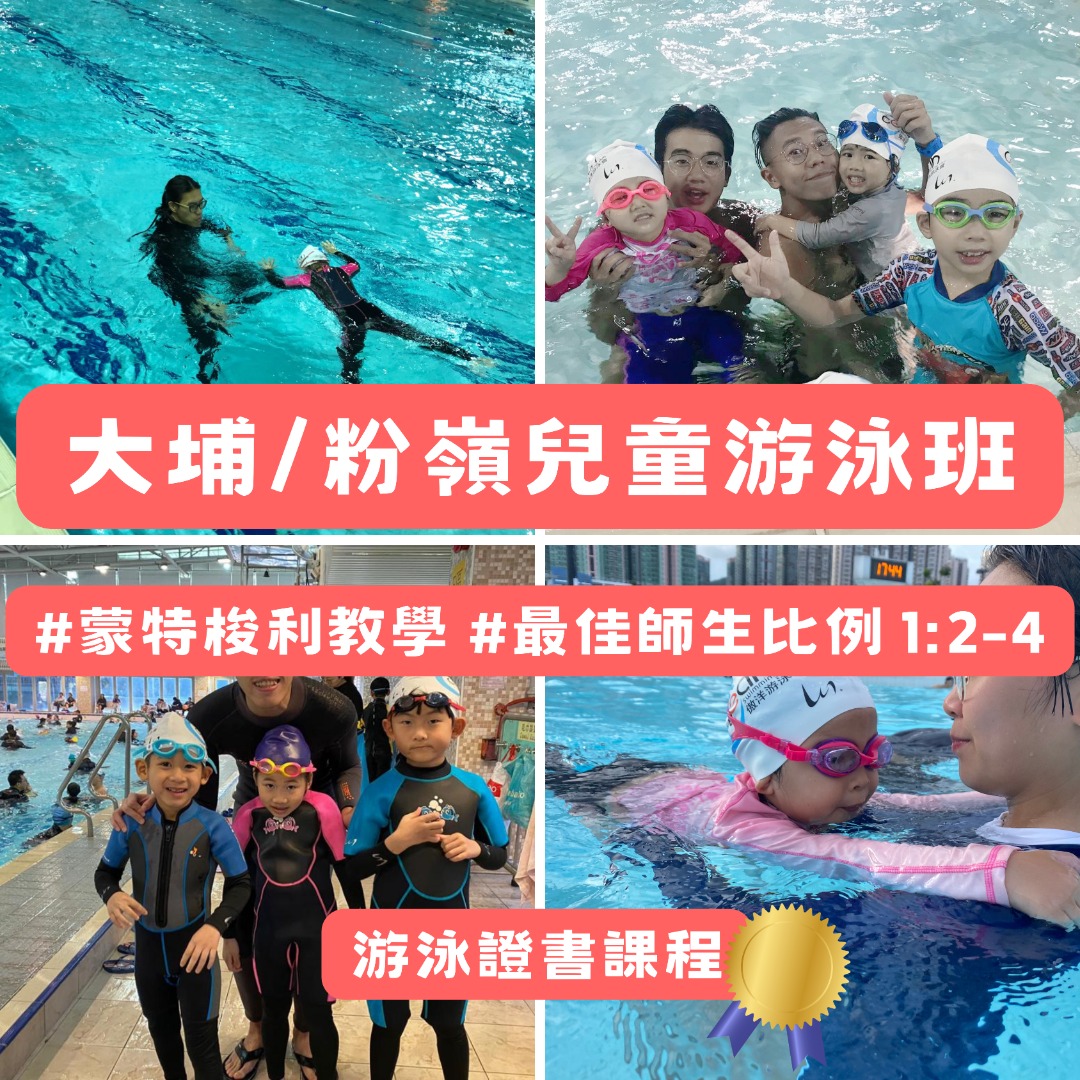 （分類：）位於 。 由 oceanswimmingclub 提交（商品編號 1304305833，圖片 1）。簡介： 。