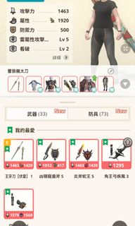 （分類：）位於 。 由 jasonyau921 提交（商品編號 1302607697，圖片 1）。簡介： 。