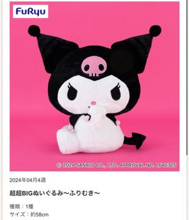 （分類：）位於 。 由 jp_figure100 提交（商品編號 1304353409，圖片 1）。簡介： 。