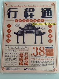 （分類：）位於 。 由 maniiman 提交（商品編號 1303843215，圖片 1）。簡介： 。