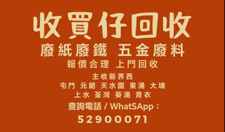 （分類：）位於 。 由 komankin5 提交（商品編號 1239416497，圖片 1）。簡介： 。