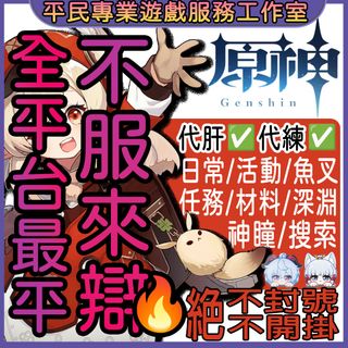 （分類：）位於 。 由 suki.chan_game.shop 提交（商品編號 1292756203，圖片 1）。簡介： 。