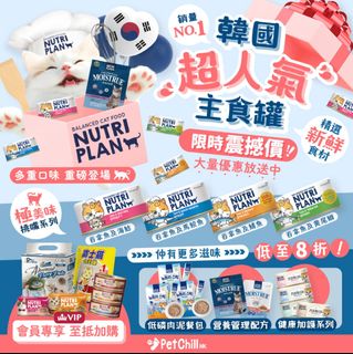 （分類：）位於 。 由 petchillhk 提交（商品編號 1304309617，圖片 1）。簡介： 。