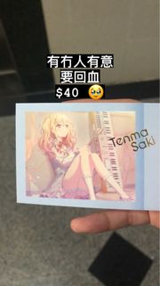 （分類：）位於 。 由 slept.alone 提交（商品編號 1304348398，圖片 1）。簡介： 。