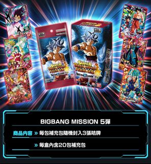 （分類：）位於 。 由 tonycc1997 提交（商品編號 1304393910，圖片 1）。簡介： 。