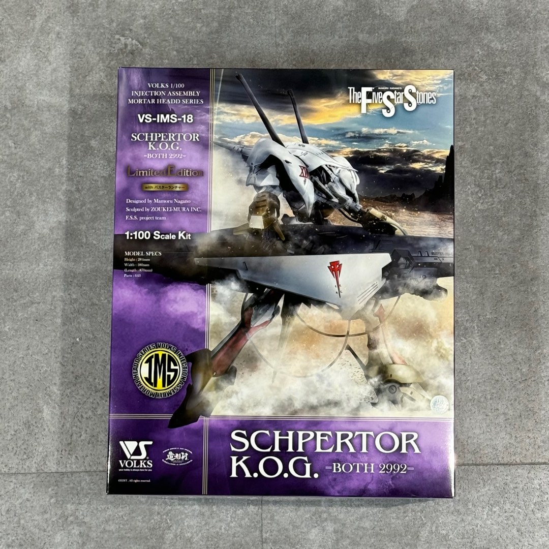 🇯🇵日版] 全新現貨Volks IMS 1/100 Schpertor k.o.g. with