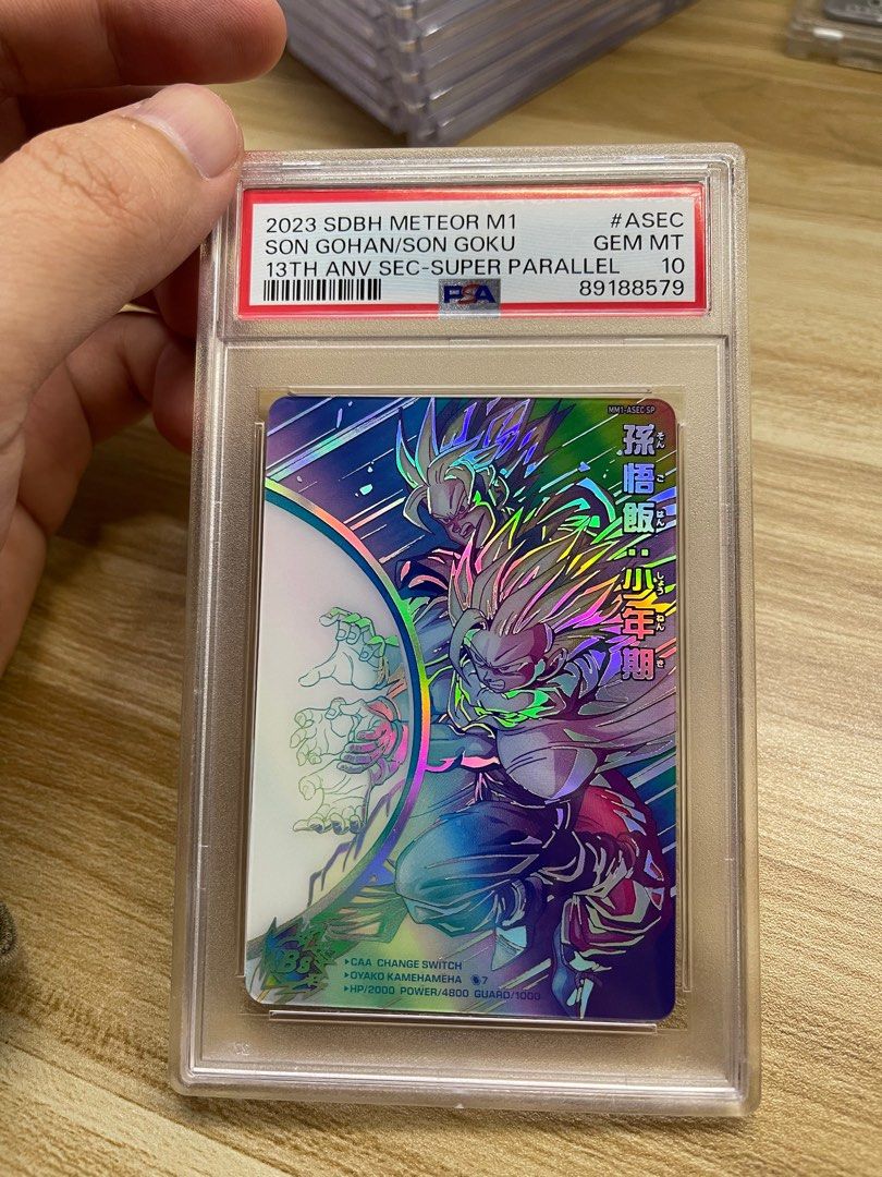 日版 SDBH 七龍珠英雄卡 MM1 ASEC SP PSA10