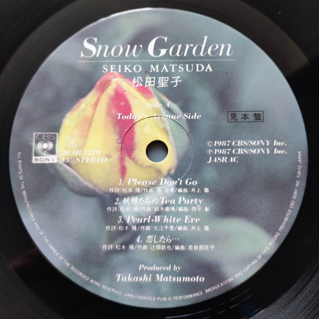 松田聖子Seiko Matsuda Snow Garden 舊版黑膠唱片LP (見本盤日版 