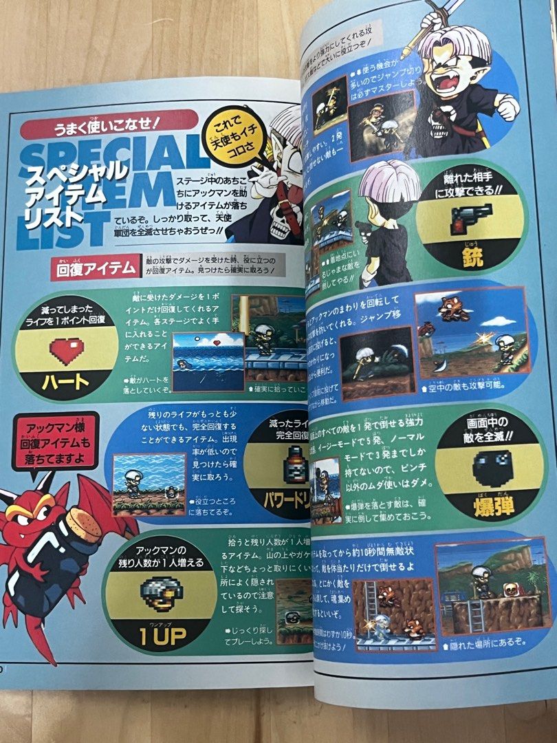 日版SFC V JUMP GAME BOOKS SERIES GO GO ACKMAN OFFICIAL GUIDE