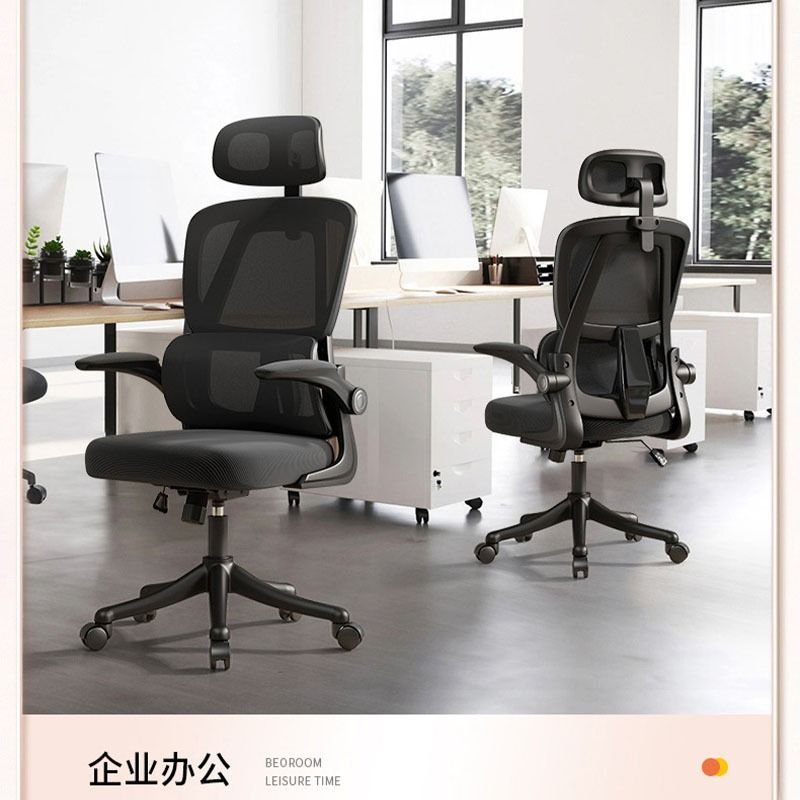 Black Mesh Chair 90 flip armrest Mesh Office Chair Study Chair Ergonomics Chair COD Furniture Home Living Furniture Chairs on Carousell