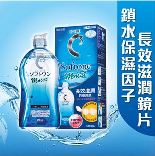 （分類：）位於 。 由 cheuk_5567 提交（商品編號 1304282527，圖片 1）。簡介： 。