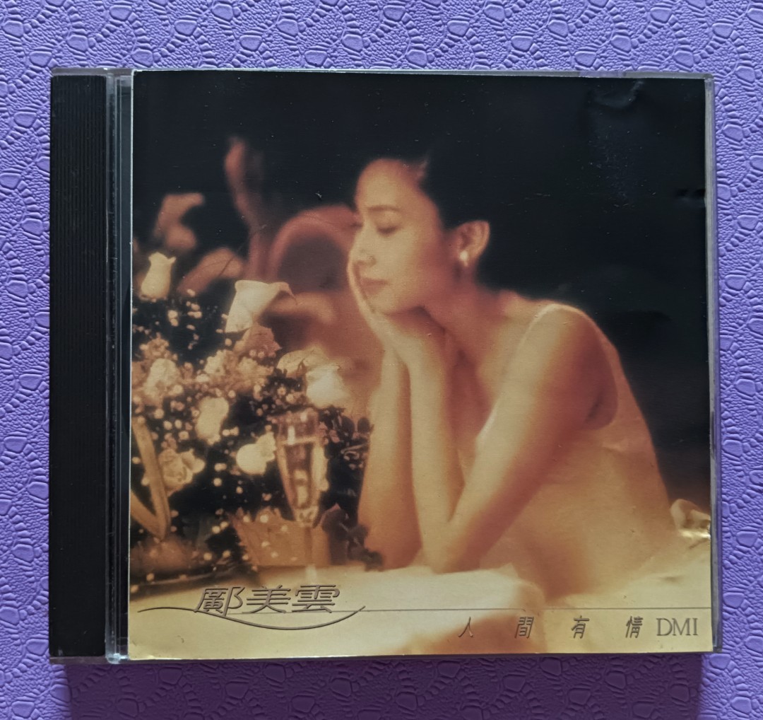 (CD) 鄺美雲 Cally Kwang 人間有情 內圈01澳洲版 冇ifpi