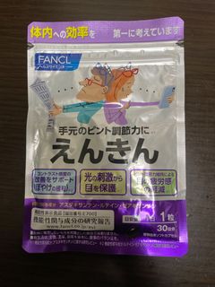 （分類：）位於 。 由 simpson715 提交（商品編號 1304384366，圖片 1）。簡介： 。
