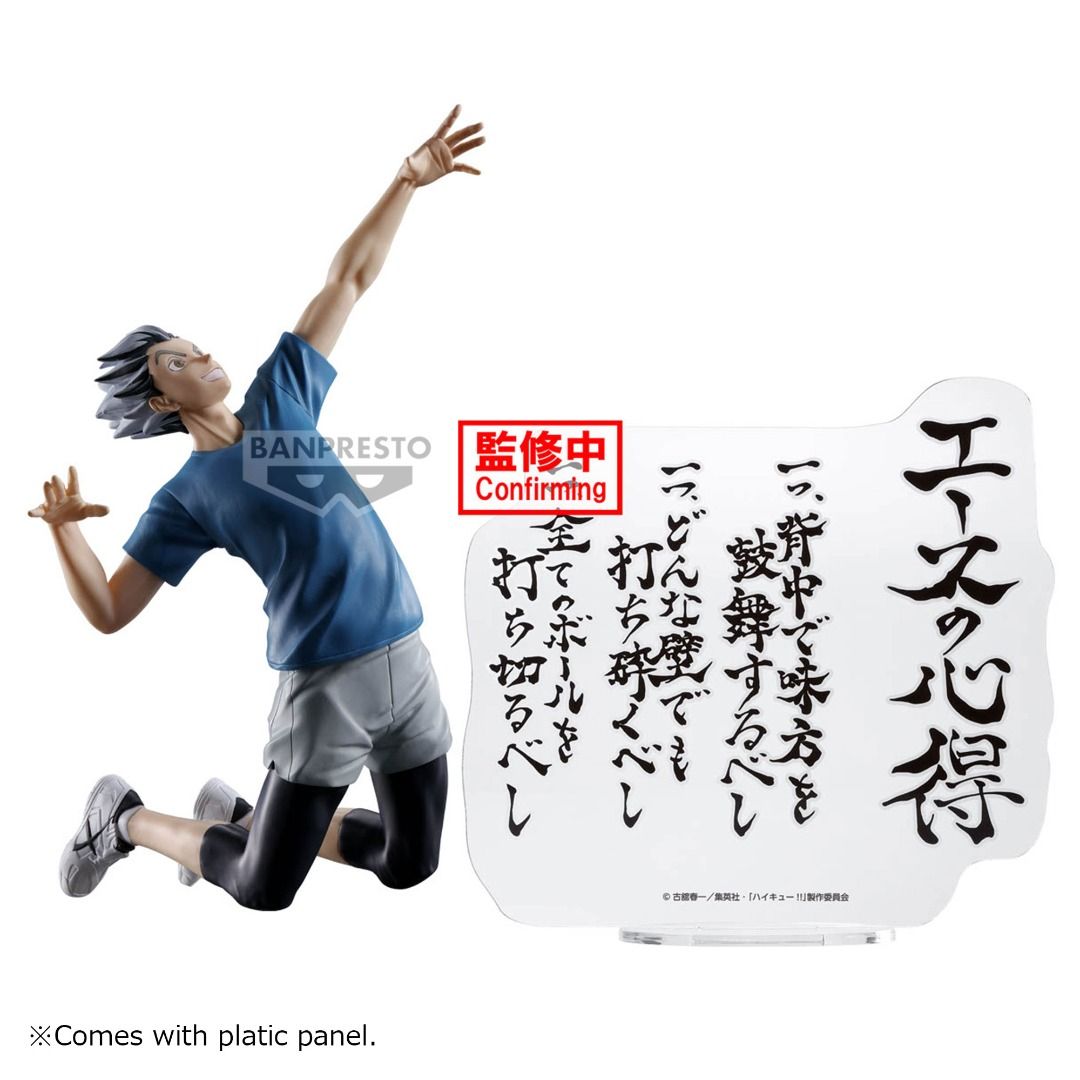 HAIKYU!! Figure — Kotaro Bokuto (Category: Figurines & Statues) located in Caloocan City. Submitted by burdagullytoysshop (Listing ID 1304291235, Image 2). Description: HAIKYU!! Figure — Kotaro Bokuto Pre-Order Price: 680 Downpayment: 200 ETA: November 2024 Deadline: June 4, 2024.