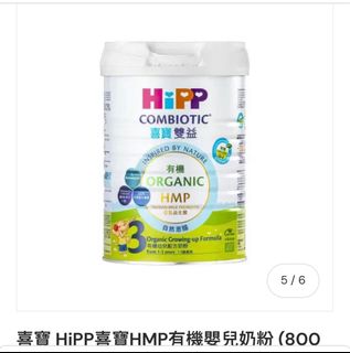 （分類：）位於 。 由 WaiSN 提交（商品編號 1304430510，圖片 1）。簡介： 。