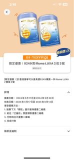 （分類：）位於 。 由 yuchunkathy 提交（商品編號 1304440799，圖片 1）。簡介： 。