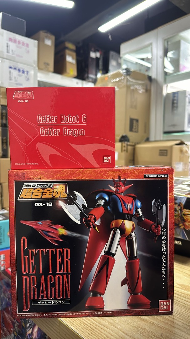 Getter Robo Soul Of Chogokin GX-18 Getter Dragon - Bandai