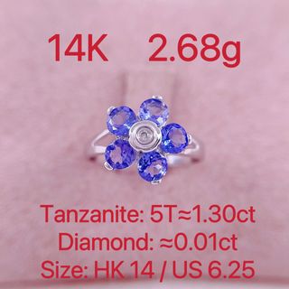 New 14K white gold tanzanite ≈1.30ct & diamond ≈0.01ct ring #14 2.68g 坦桑石共約1卡30份&鑽石約1份戒指 14號圈64204532971266110