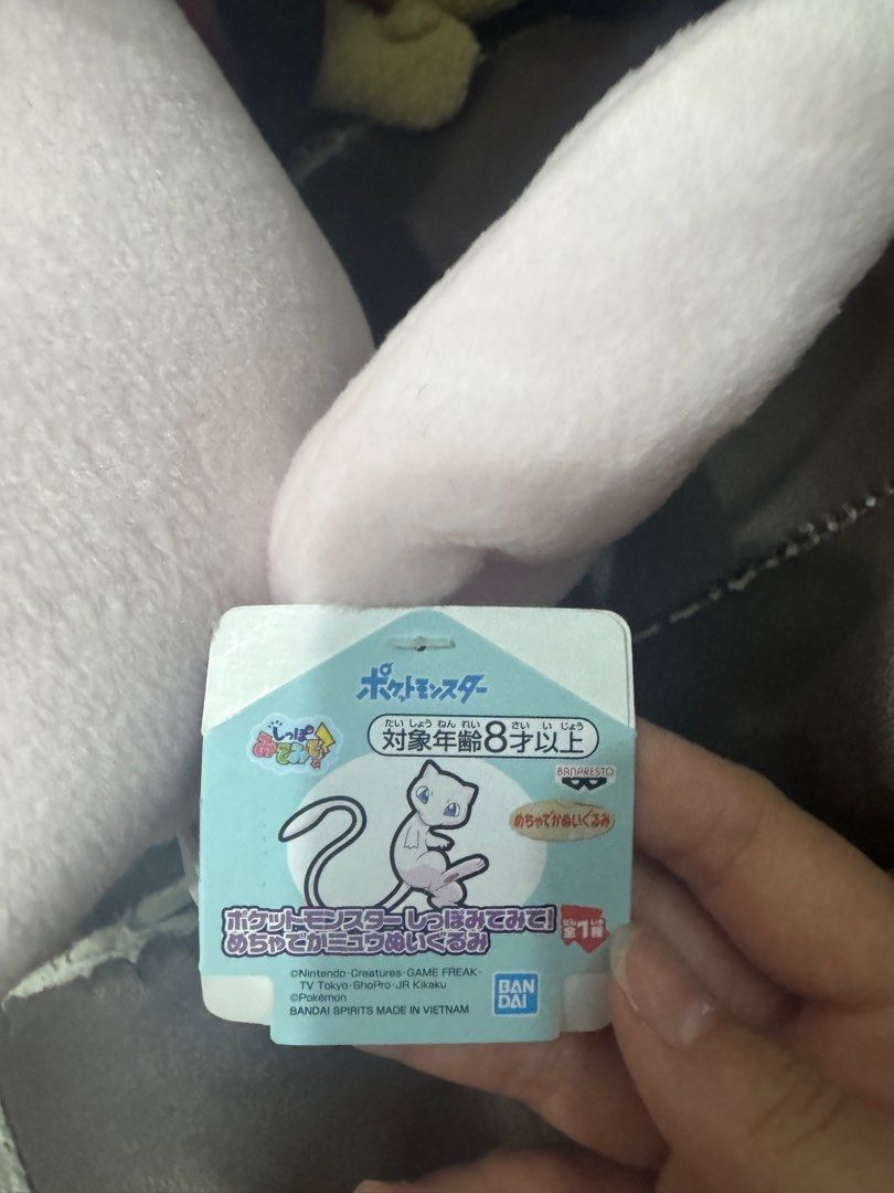 Pokémon 夢夢公仔 （分類：絨毛玩具）位於 Hong Kong。 由 babymm1221 提交（商品編號 1304422161，圖片 3）。簡介： 屯門交收。
