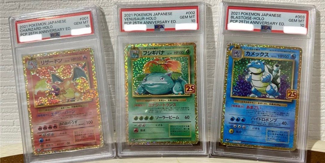 Psa10御三家, 興趣及遊戲, 玩具& 遊戲類- Carousell