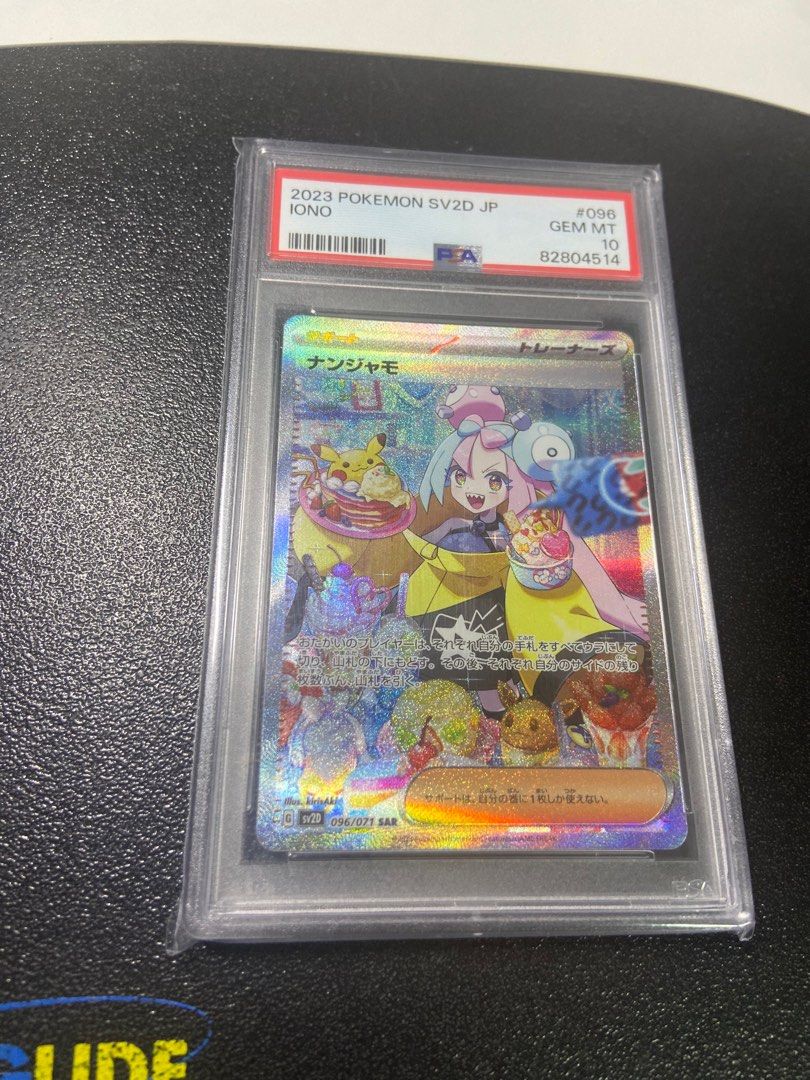 PSA 10 Iono 096/071 SAR Clay Burst SV2D Japanese 2023