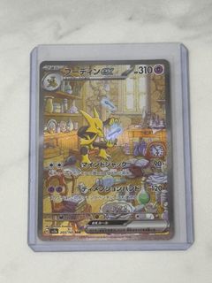 （分類：）位於 。 由 pokekoguma 提交（商品編號 1304280754，圖片 1）。簡介： 。