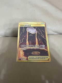 （分類：）位於 。 由 pokeholics 提交（商品編號 1304374668，圖片 1）。簡介： 。