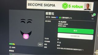 （分類：）位於 。 由 loltthewma 提交（商品編號 1304402128，圖片 1）。簡介： 。
