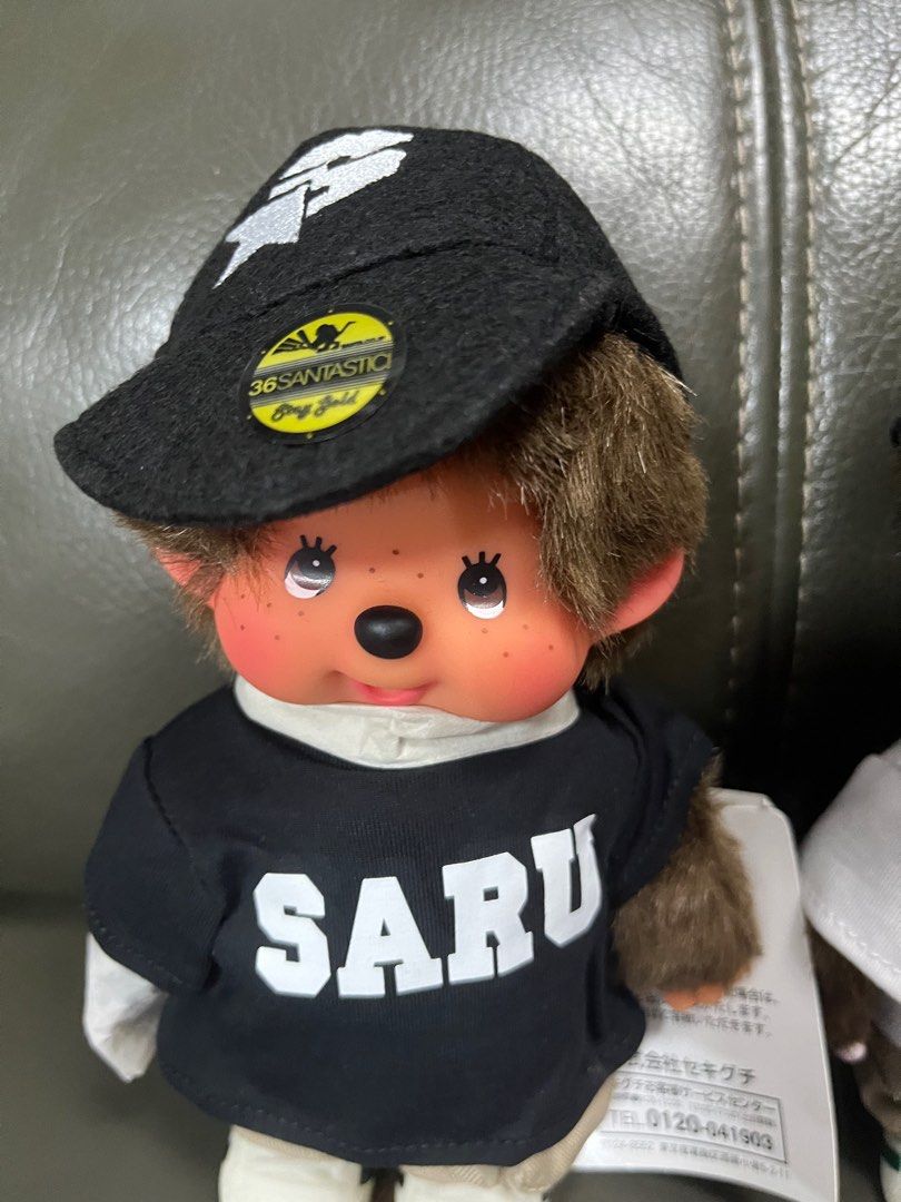 Monchhichi Boy