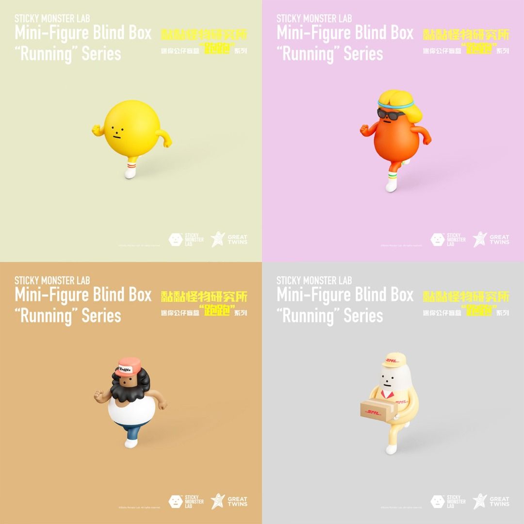 SML Sticky Monster Lab Running Series | Republic of Magnox | Blind Box ...