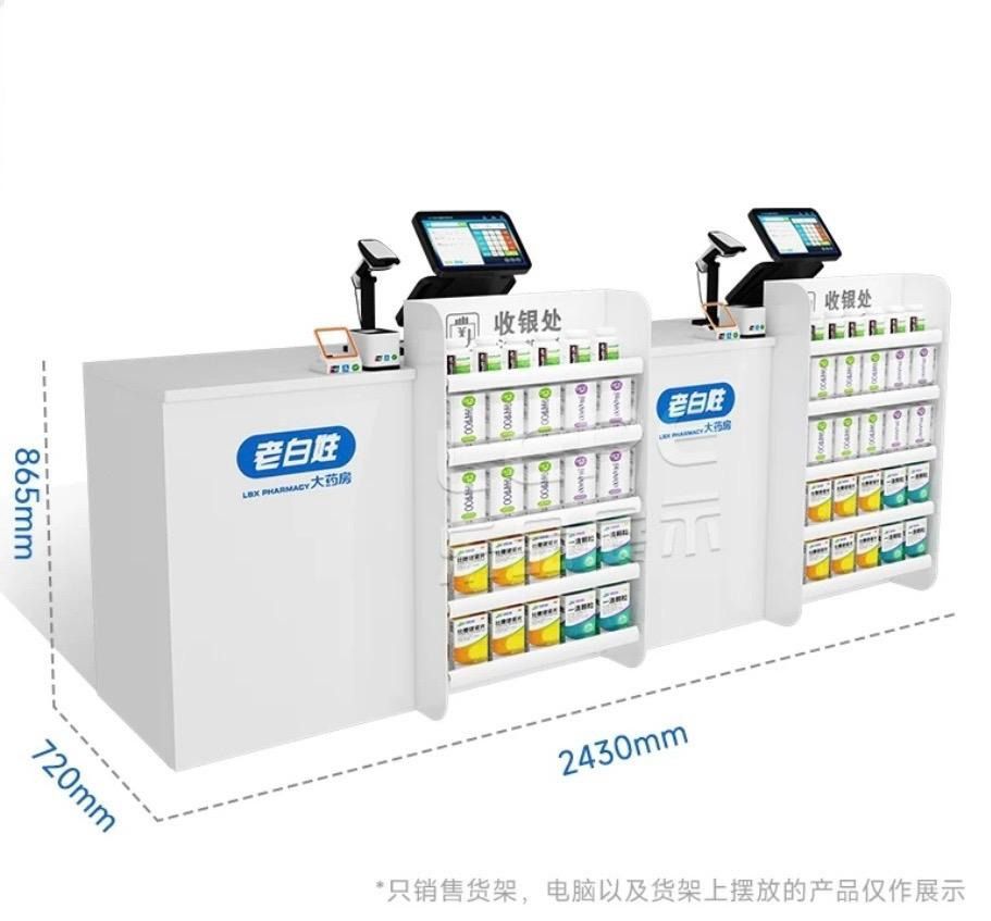 READY STOCK Supermarket Cash Register Checkout Counter Simple ...