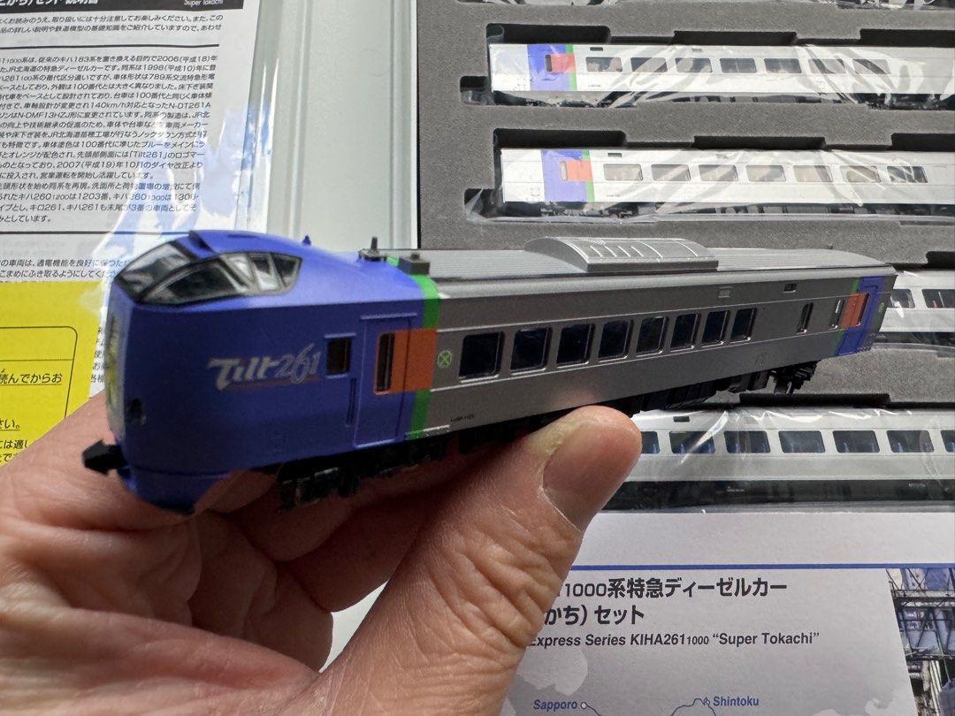 限定品!!! Tomix 98952 JR キハ261-1000系特急ディーゼルカー 限定品!!! Tomix 98952 JR キハ261-1000系特急ディーゼルカー