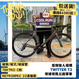 （分類：）位於 。 由 coolrunbike 提交（商品編號 1304418402，圖片 1）。簡介： 。