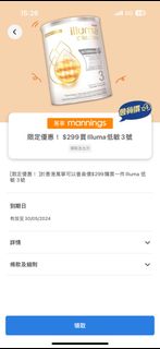 （分類：）位於 。 由 hhhha00 提交（商品編號 1304367446，圖片 1）。簡介： 。
