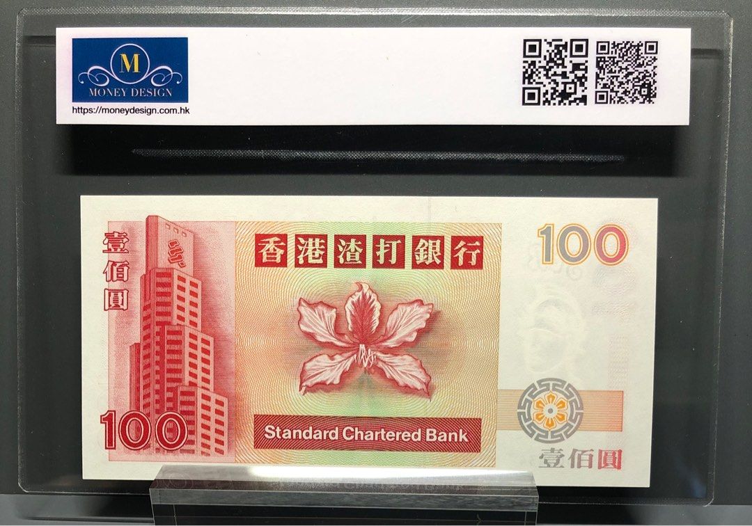 1993年，香港渣打銀行$100短棍麒麟系列全新直板號碼W655766, 興趣及遊戲, 收藏品及紀念品, 錢幣- Carousell